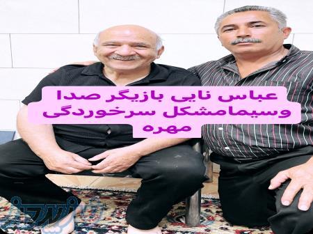 شکسته بند درشهرری 