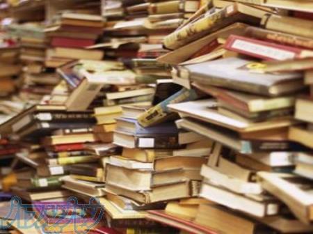 خریدار کتاب ، کتابخانه شخصی