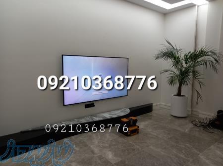 نصاب و نصب پایه براکت دیواری تلویزیون روی دیوار در تهران