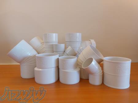 شرکت آرمان فرداد گلپایگان 