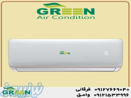 قیمت و خرید کولر گازی 30000 گرین مدل GWS-H30P1T1 R1