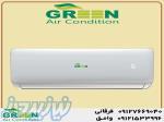 قیمت و خرید کولر گازی 30000 گرین مدل GWS-H30P1T1 R1