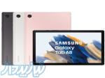 تبلت سامسونگ Galaxy Tab A8 10 5 2021 32GB 