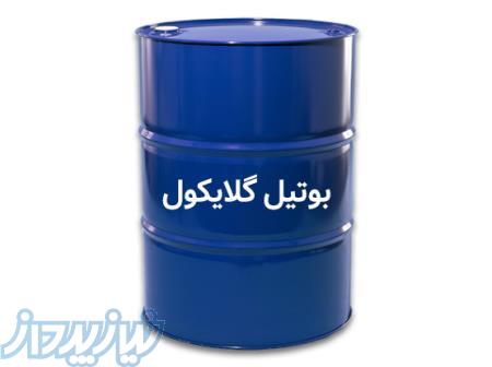 واردات و فروش بوتیل گلایکول