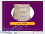 فروش پترو رزین C9