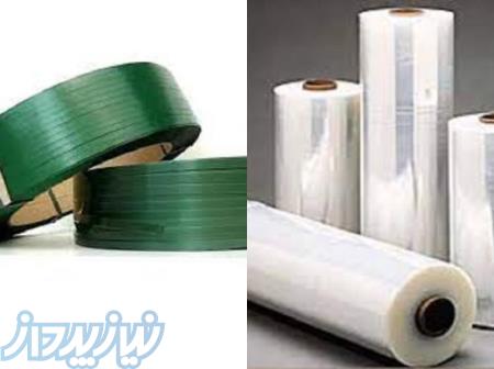 فروش انواع تسمه بسته بندی پلاستیکی پت و پ پ نایلون استرچ و شیرینک  دستگاه تسمه کش 