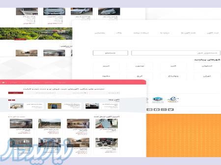 توار (مرجع خرید و فروش) 