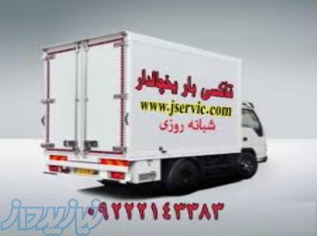 حمل و نقل کامیون یخچالدار تهران 