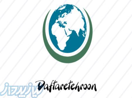 خریدار نیمایی و رفع تعهد صادر کنندگان 