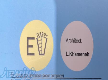 برگه تعهد سبز طراحی معماری 