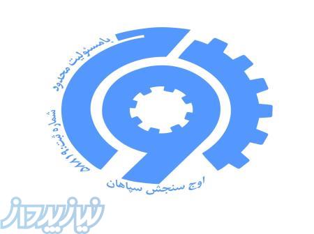 آموزش اپراتوری بازرسی لیفتراک، جرثقیل، ماشین آلات 