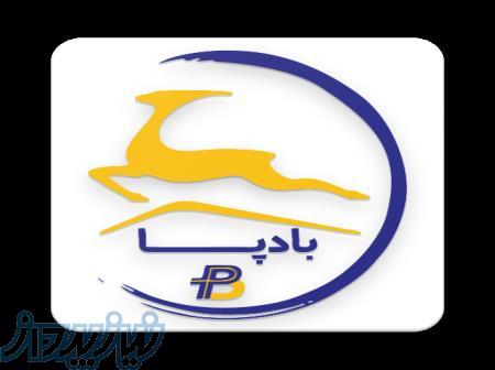 پیک بادپا1219 شعبه ضرابخانه پاسداران 