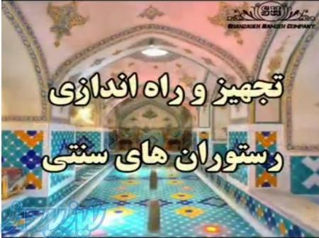 شرکت تخصصی شاهزاده حمزه 