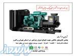 فروش گازوئیل ژنراتور در تهران کرج حومه سوخت دیزل خالص 
