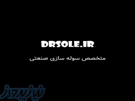 سفارش ساخت سوله صنعتی 