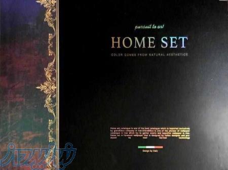 آلبوم کاغذ دیواری هوم ست HOME SET 