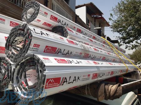 مجموعه آلاک در (کرکره برقی،جک رب و پارکینگ و   ) 