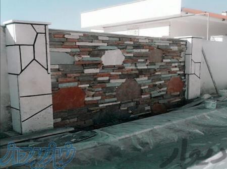 اجرای از سنگ پرت در نمای آبنما طراحی شده 