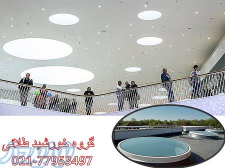اسکای لایت ، سقف شیشه ای ، کف شیشه ای ، آببندی شیشه سقف