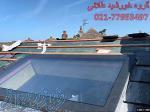 کف شیشه ای تراس، سقف شیشه ای پنت هاوس، نورگیر شیشه ای