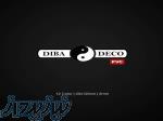 کفپوش پی وی سی دیبا دکو DIBA DECO 