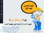 لایسنس آنتی ویروس 