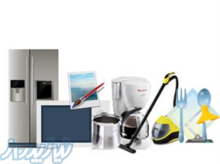 فروشگاه بزرگ کالا و لوازم خانه و لوازم شخصی و لوازم دیجیتال 