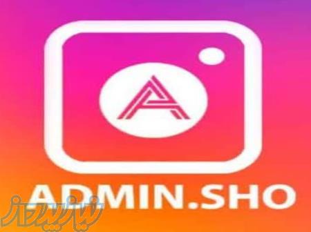 آموزش تخصصی ادمینی اینستاگرام 