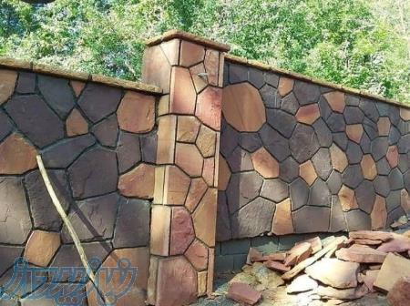 سنگ لاشه اجرای نمای دیوارمنظم بارنگ زیبا طبیعی 