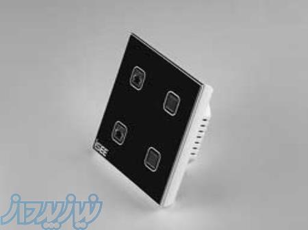 فروش کلید هوشمند پرده برقی 