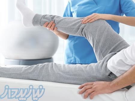 فیزیوتراپی در منزل 
