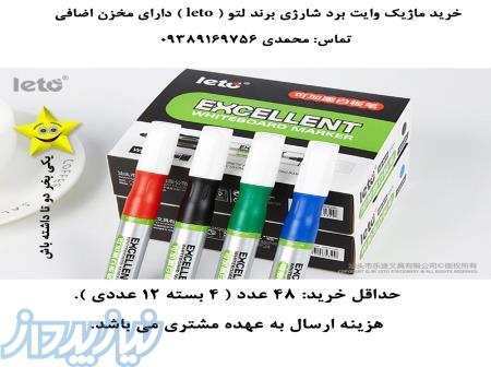 ماژیک وایت برد با کیفیت و  ارزان قیمت