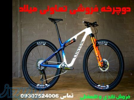 دوچرخه کوهستانی حرفه ای اسپورت 
