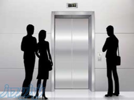 تامین فراخوان آسانسور در اصفهان 