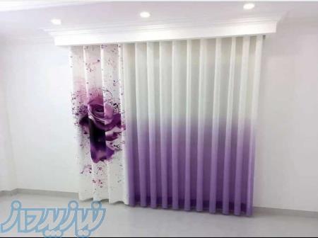 نصاب پرده زبرا 