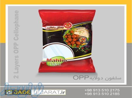 پاکت بسته بندی رول بسته بندی 