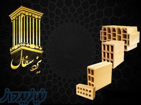 فروش انواع بلوک و آجر سفال يزد 