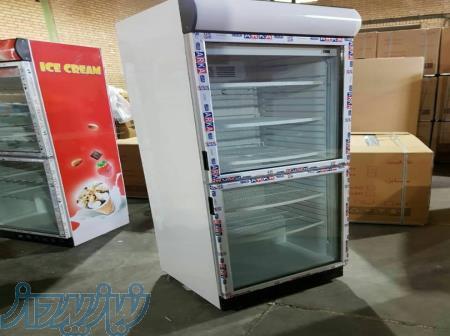 یخچال داروخانه 