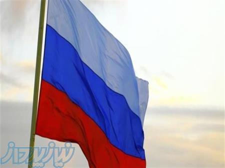 تدریس خصوصی زبان روسی در موسسه زبان آفر-کرج 