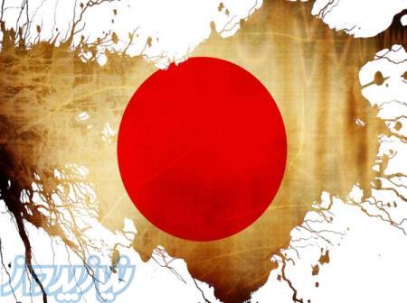 تدریس خصوصی زبان ژاپنی در موسسه زبان آفر-کرج 