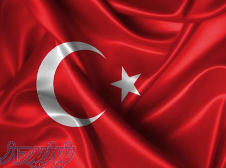یادگیری زبان ترکی استانبولی در آموزشگاه زبان آفر-ساری 
