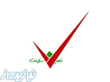 اعزام پرستار کودک و سالمند 