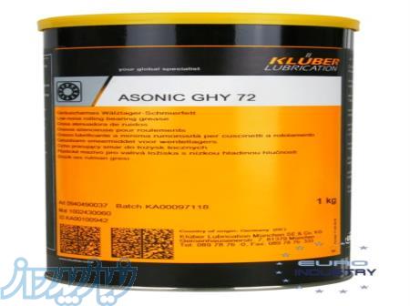 فروش گریس کلوبر ASONIC GHY 72 