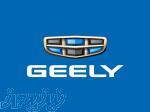 پخش لوازم یدکی جیلی geely 