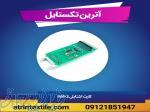 کارت اشتابلی 2_860 