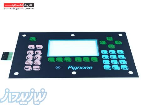 صفحه کلید فست 