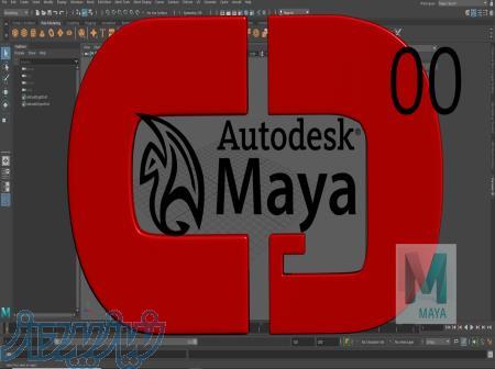 آموزش مایا شیراز