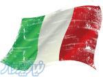 آموزشگاه زبان آفر-بهترین آموزشگاه زبان ایتالیایی درتهران 