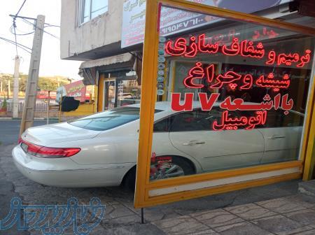 ترمیم ترک شیشه اتومبیل امیر در زنجان 