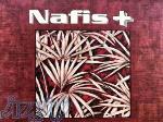 آلبوم کاغذ دیواری نفیس پلاس NAFIS PLUS 